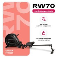 Carbon Fitness RW70 Image #3