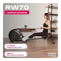 Carbon Fitness RW70 Image #12