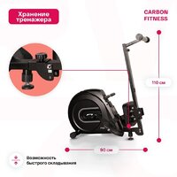Carbon Fitness RW70 Image #10