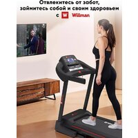 Willman T4400F (черный/красная) Image #10