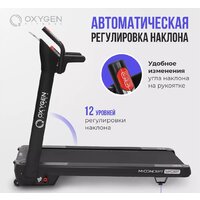 Oxygen Fitness M-Concept Sport (черный) Image #28