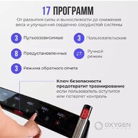 Oxygen Fitness M-Concept Sport (черный) Image #31