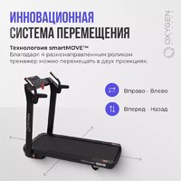 Oxygen Fitness M-Concept Sport (черный) Image #33