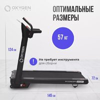 Oxygen Fitness M-Concept Sport (черный) Image #34