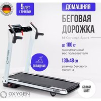 Oxygen Fitness M-Concept Sport (белый) Image #27