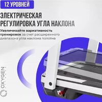 Oxygen Fitness M-Concept Sport (белый) Image #38