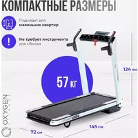 Oxygen Fitness M-Concept Sport (белый) Image #36