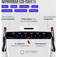 Oxygen Fitness M-Concept Sport (белый) Image #28