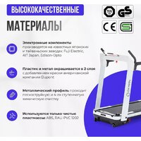 Oxygen Fitness M-Concept Sport (белый) Image #39