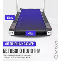 Oxygen Fitness M-Concept Sport (белый) Image #31