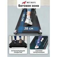 Motiways JC530D Image #8