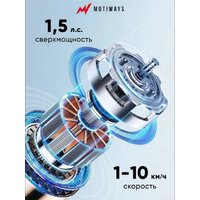 Motiways JC530D Image #5