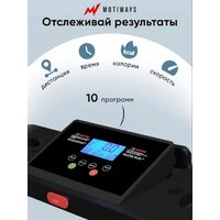 Motiways JC530D Image #6