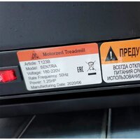 DFC Sentra T123B Image #9