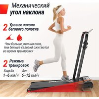 Unixfit R-230 Plus Image #7