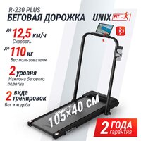 Unixfit R-230 Plus Image #5