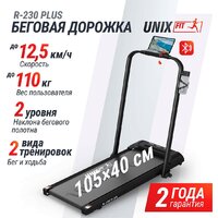 Unixfit R-230 Plus Image #3