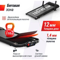 Unixfit R-230 Plus Image #11