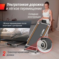 Unixfit R-260N Image #6