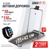 Unixfit R-260N Image #2