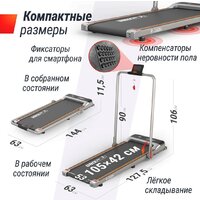 Unixfit R-260N Image #7