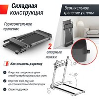 Unixfit Hi-tech S2 Metallic Image #7