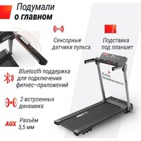 Unixfit Hi-tech S2 Metallic Image #15