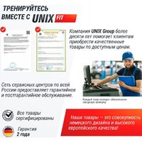 Unixfit Hi-tech S2 Metallic Image #18