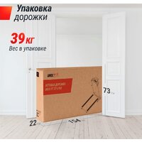 Unixfit ST-570S Image #14