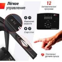 Unixfit ST-570S Image #10