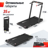 Unixfit R-270B Image #11