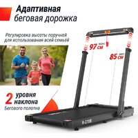 Unixfit R-270B Image #7