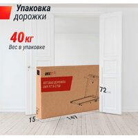 Unixfit R-270B Image #18