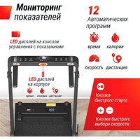 Unixfit R-270B Image #13