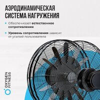 Oxygen Fitness A700 PRO Image #19