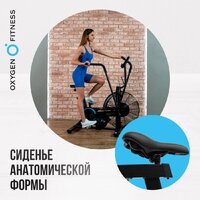Oxygen Fitness A700 PRO Image #7