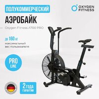 Oxygen Fitness A700 PRO Image #17