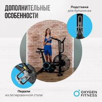 Oxygen Fitness A700 PRO Image #5