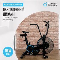 Oxygen Fitness A700 PRO Image #11