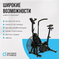 Oxygen Fitness A700 PRO Image #3