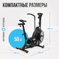 Oxygen Fitness A700 PRO Image #4
