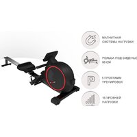 Unixfit Techno Rower 410 Image #3