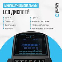 Oxygen Fitness E700 Pro Image #4