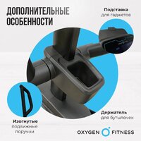 Oxygen Fitness E700 Pro Image #13