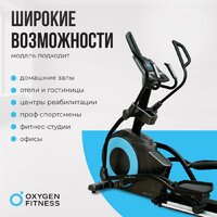 Oxygen Fitness E700 Pro Image #16