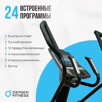 Oxygen Fitness E700 Pro Image #5