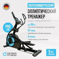 Oxygen Fitness E700 Pro Image #2