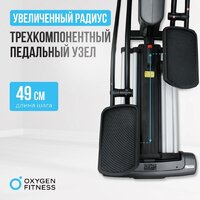 Oxygen Fitness E700 Pro Image #6