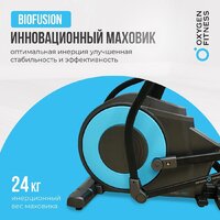 Oxygen Fitness E700 Pro Image #8