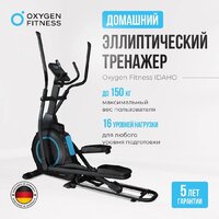 Oxygen Fitness Idaho Image #2
